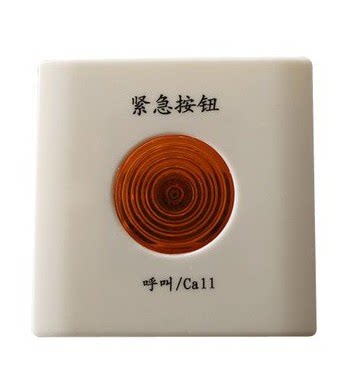呼叫器智能有线厕所紧急按钮医护对讲医院养老院无线呼叫器