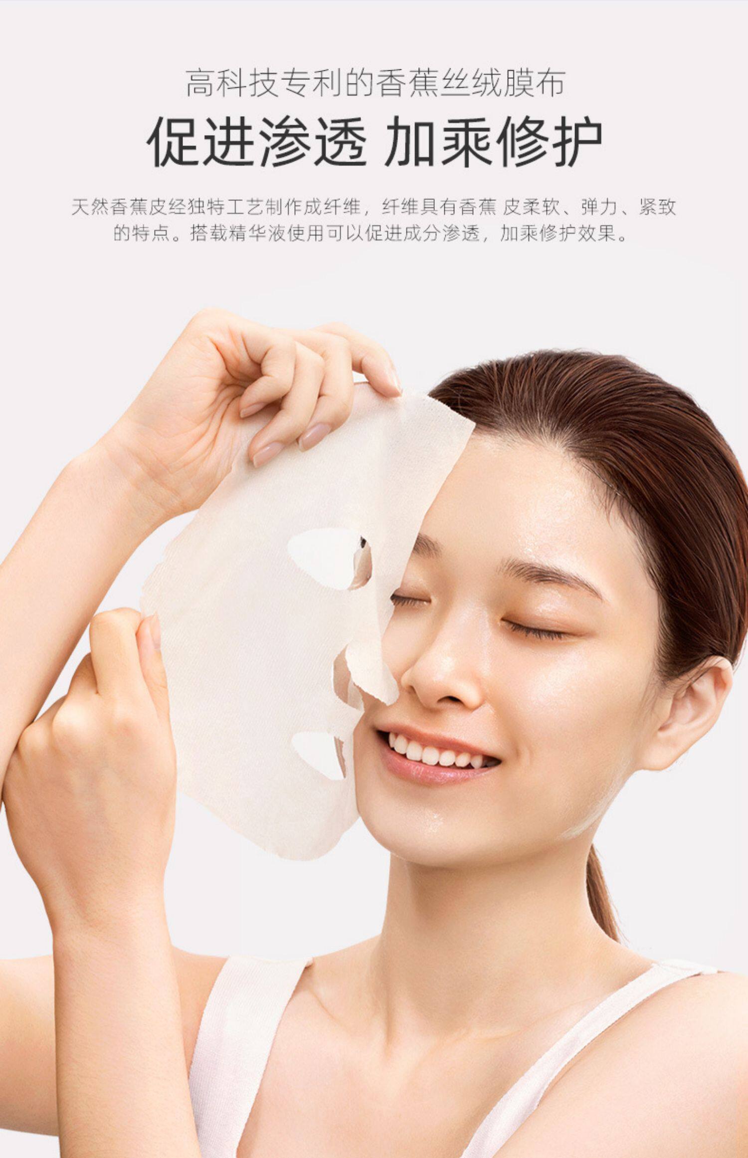 瑷尔博士面膜益生菌女补水保湿去黄熬夜修护贴片面膜