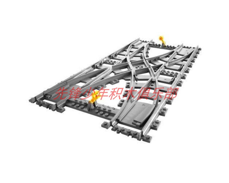 绝版乐高7996可变轨双交叉轨道lego城市火车塑料积木