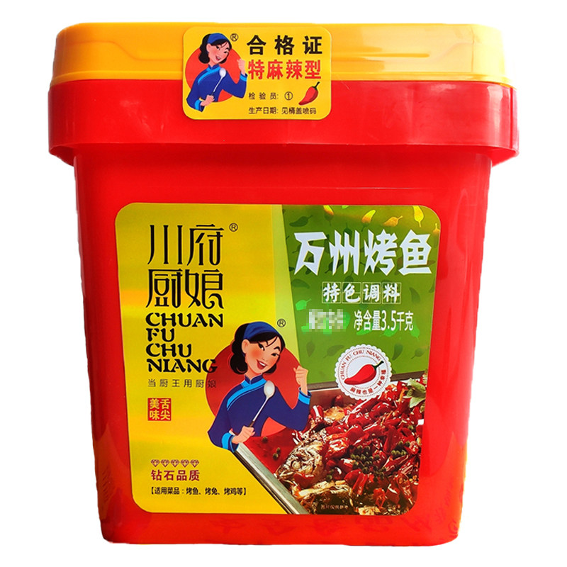重庆川府厨娘万州烤鱼调料35kg桶装特麻辣型烤鱼酱底料餐饮专用