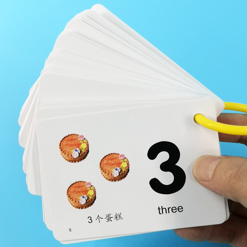 卡片儿童数字数字卡婴幼儿宝宝启蒙识数识字认字玩具挂图