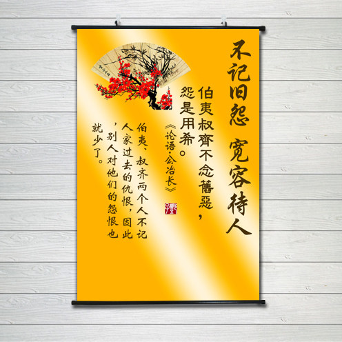 书法宽容待人励志格言名人名言客厅书房家庭心态现代装饰画