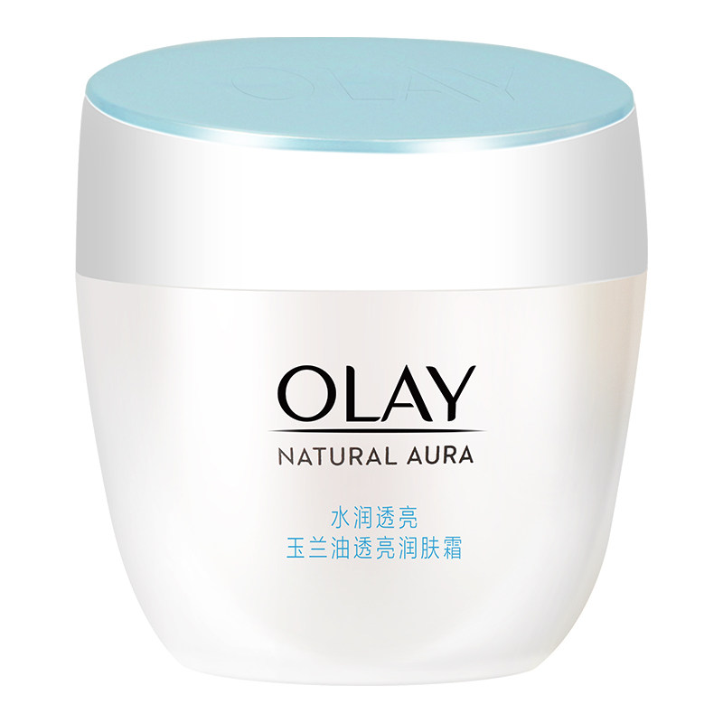 olay玉兰油白里透红美白润肤霜50g补水保湿滋润懒人乳液