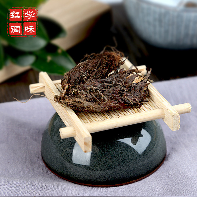 香草甘松500g香松干松灵草排草香料调料大全花椒