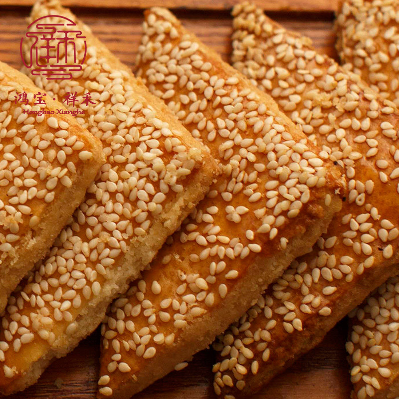 鸿宝祥禾 香脆芝麻三角酥 天津特产传统手工老式糕点心零食500g