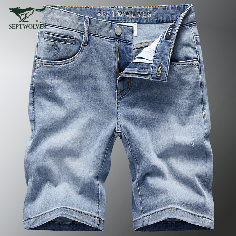 七匹狼牛仔短裤男夏季2022年新款潮牌休闲弹力直筒浅色五分裤子男