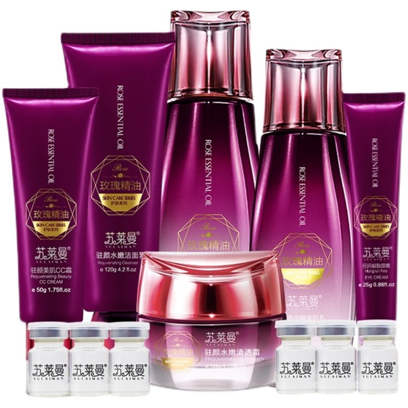 苏莱曼玫瑰精油油水嫩套盒件套补水保湿清洁提亮面部护理套装