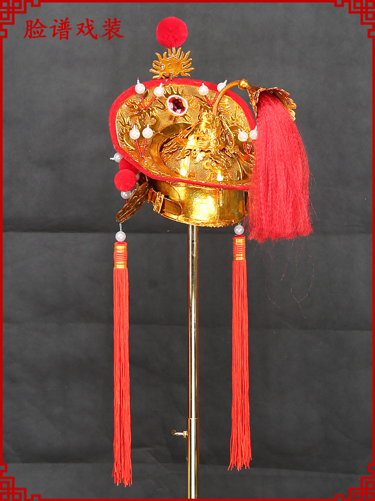 花木兰戏曲帽子豫剧戏剧舞台演出用品盔帽头盔民族服装