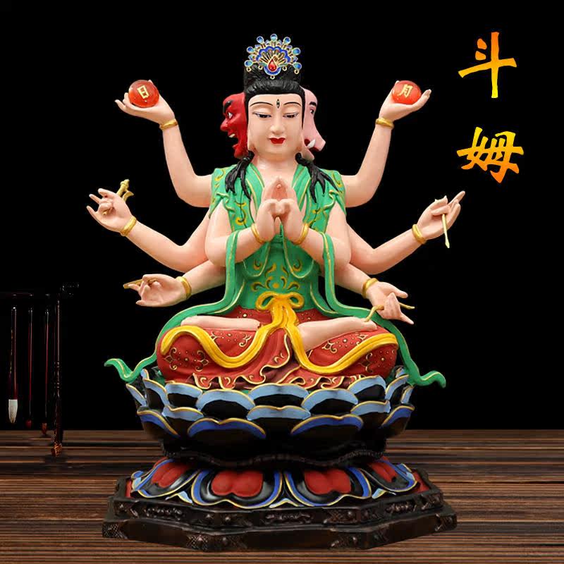 神像斗姆元升级版斗母元16寸古彩斗母星君道教供奉摆件