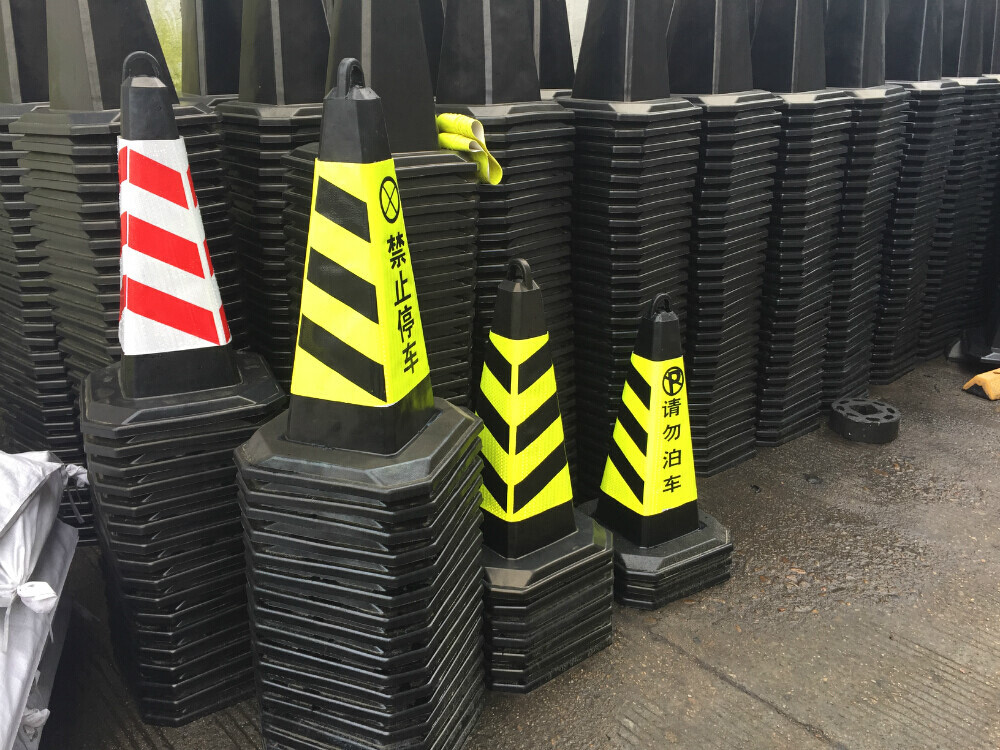 70cm橡胶路雪糕路障加厚厚方安全隔离锥桶反光路锥