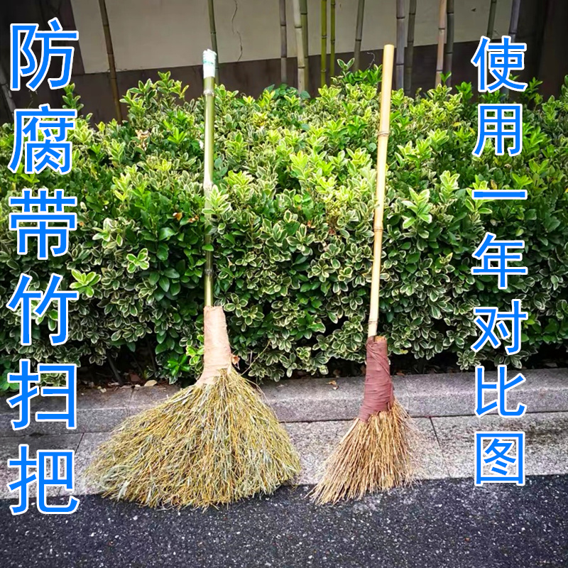 进入店铺安吉梦典竹扫帚工厂去购买0616元发货地:浙江 湖州包邮06