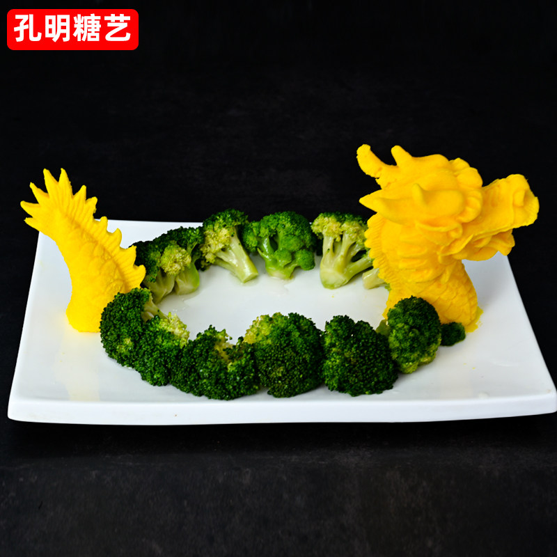 孔明糖艺龙头龙尾盐雕模具硅胶食品品级创意diy模具