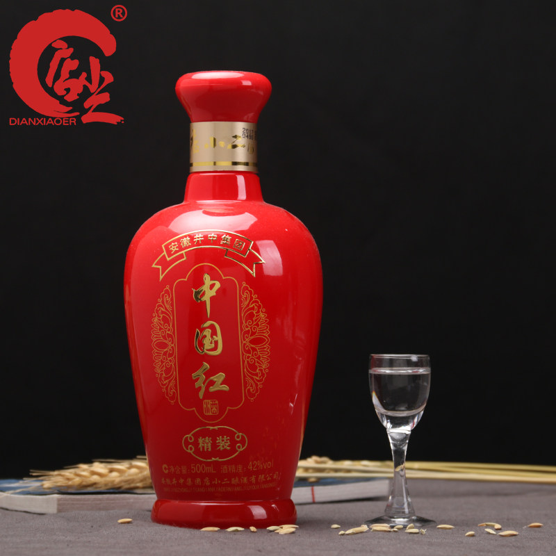 店小二白酒精装纯粮食酒浓香型整箱装500ml中国红42度整箱特价
