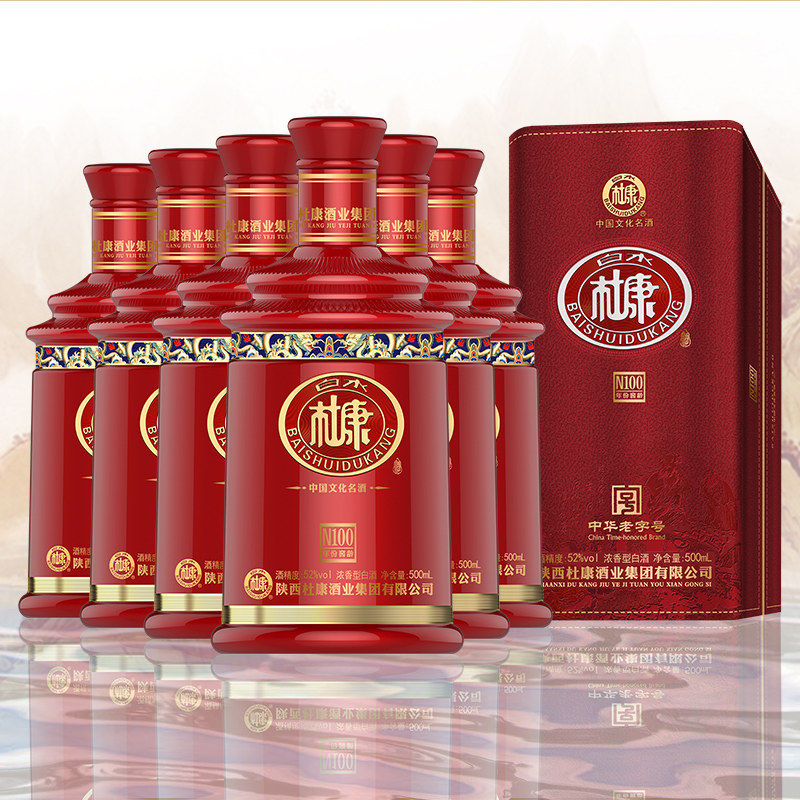 白水杜康52度年份窖龄n100杜康白酒浓香型粮食酒水礼盒装整箱6瓶