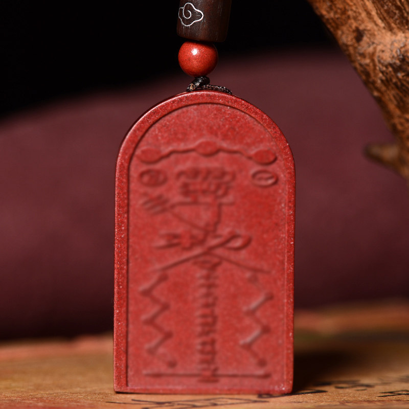 道家原石天然朱砂斗姆元吊坠紫金本命年护身符男化项坠