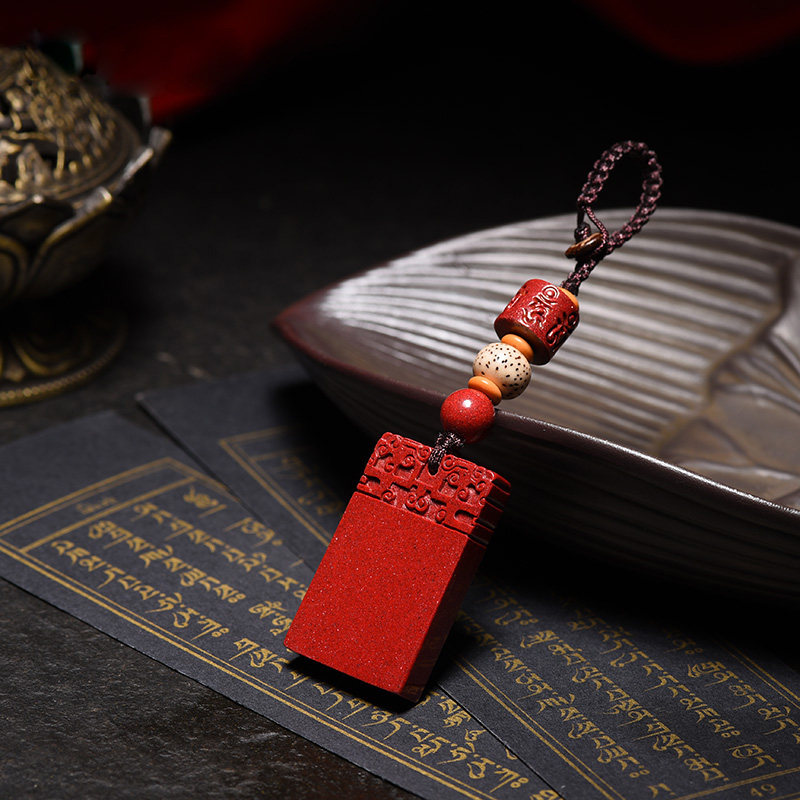 正品天然朱砂平安无事吊坠男女保平平安项链护身符项坠