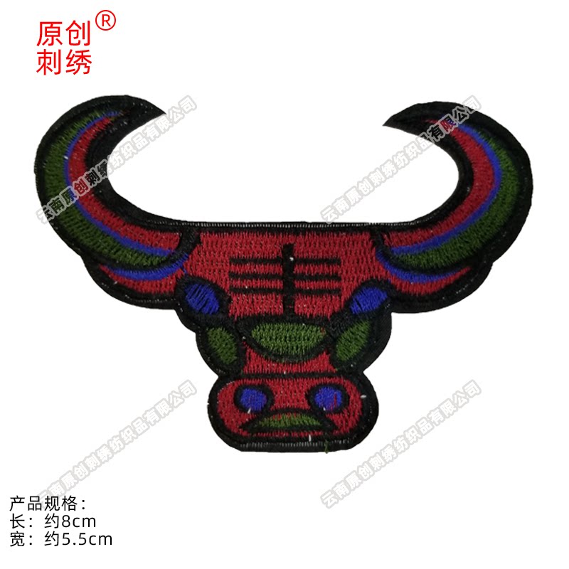 彝族牛头胶布装饰衣服苗族壮族演出服布贴