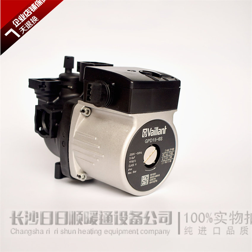 外壳威能燃气壁挂水泵原装无锡柏林5x采暖其他大家电配件