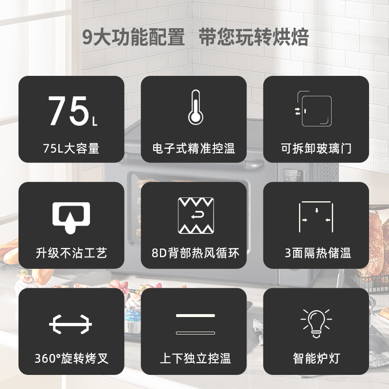 aca风炉烤箱商用e80a大容量私房烘焙多功能全自动商用烘烤炉