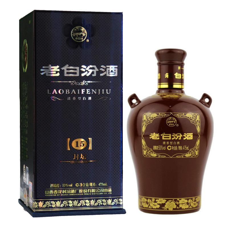 汾酒53度封坛老白475ml单瓶礼盒装粮食高度国产白酒