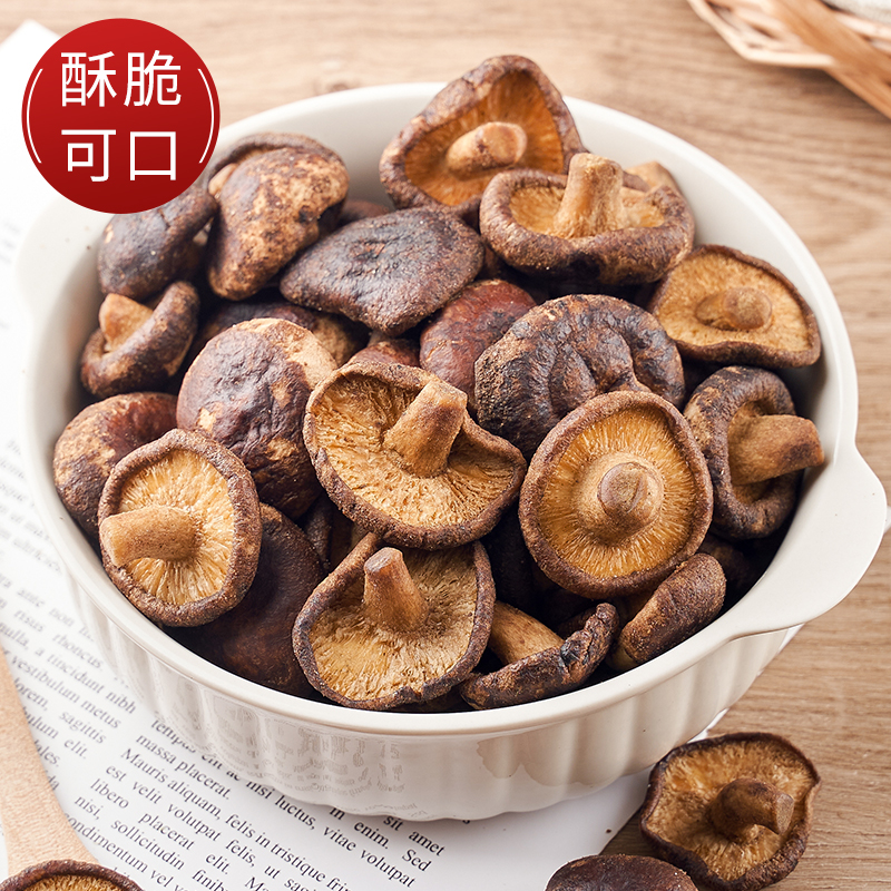 即食香菇500g蘑菇脱水果蔬脆片果干休闲零食蔬果干