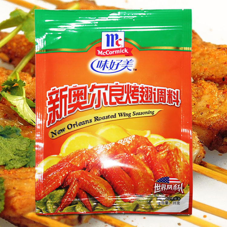 味好美新奥尔良烤鸡翅腌料35g5袋家用奥尔良粉烤炸鸡翅调料腌料