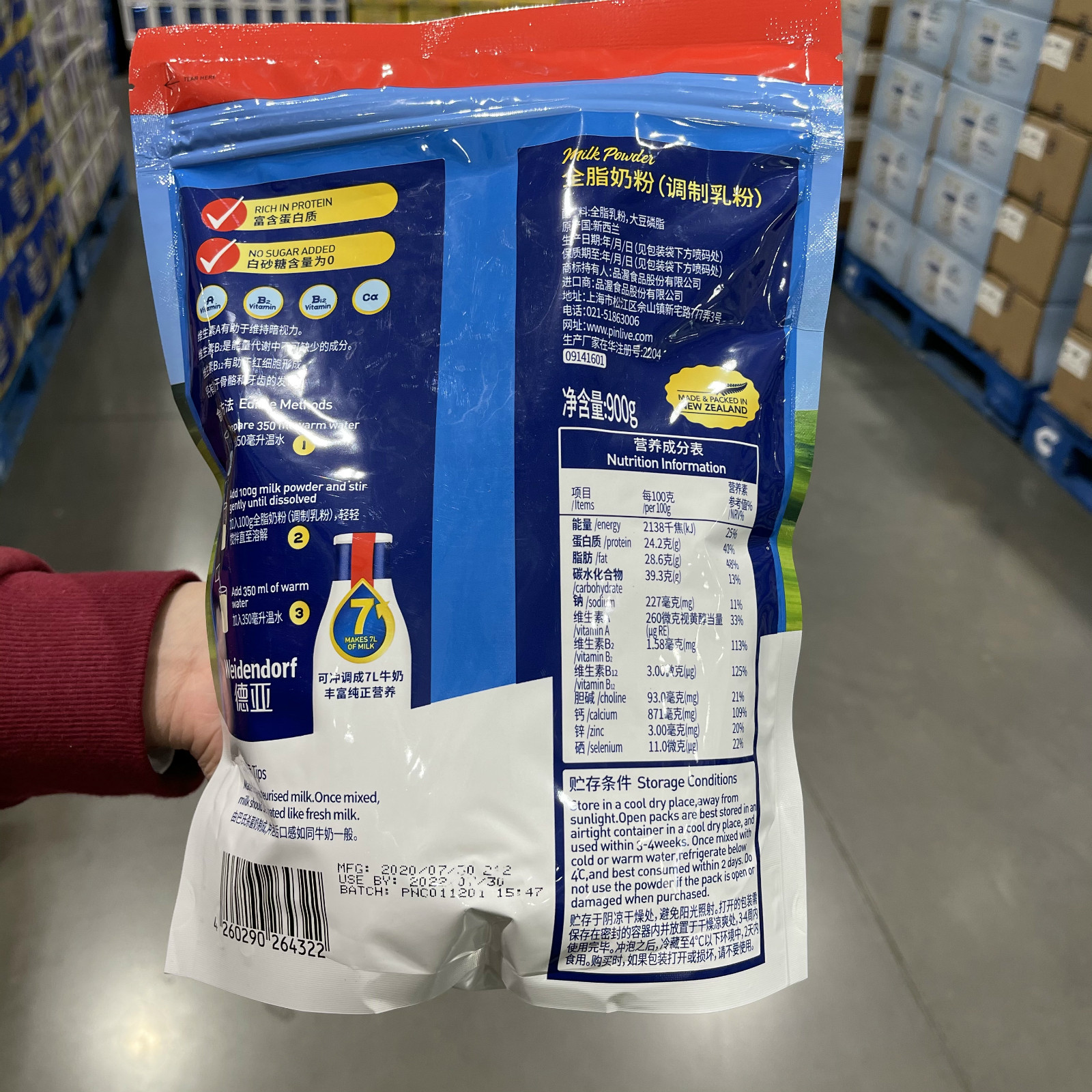 奶粉德亚新西兰进口全脂调制成人牛奶乳粉900g全家营养奶粉