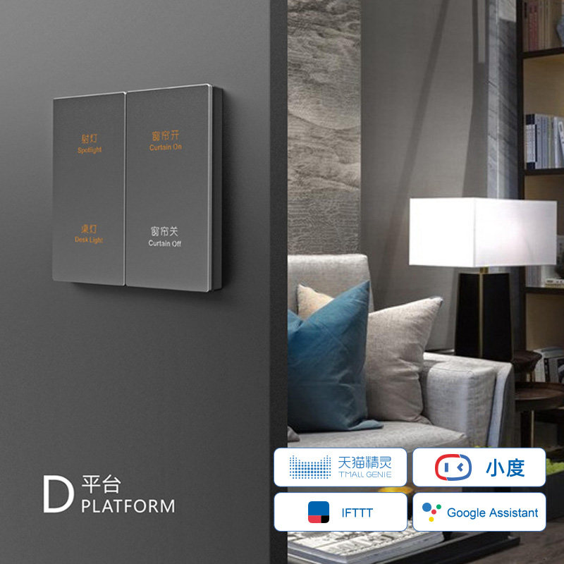 涂鸦智能家居zigbee开关控制面板手机远程遥控天猫小爱智能开关
