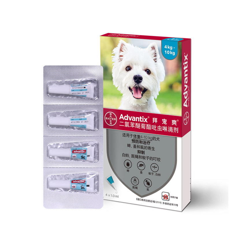 德国拜耳拜宠爽1.0ml体外驱虫虫药滴剂中小型4-10kg猫