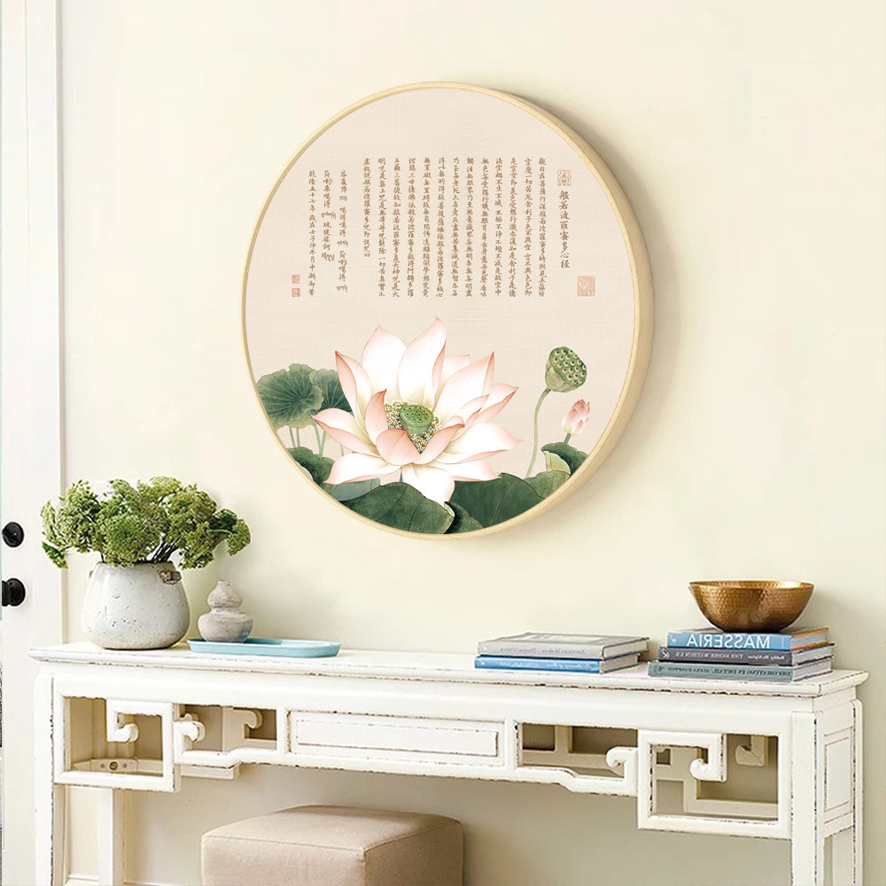 心经禅意背景墙茶室书房中式装饰画新中式壁画荷花现代装饰画