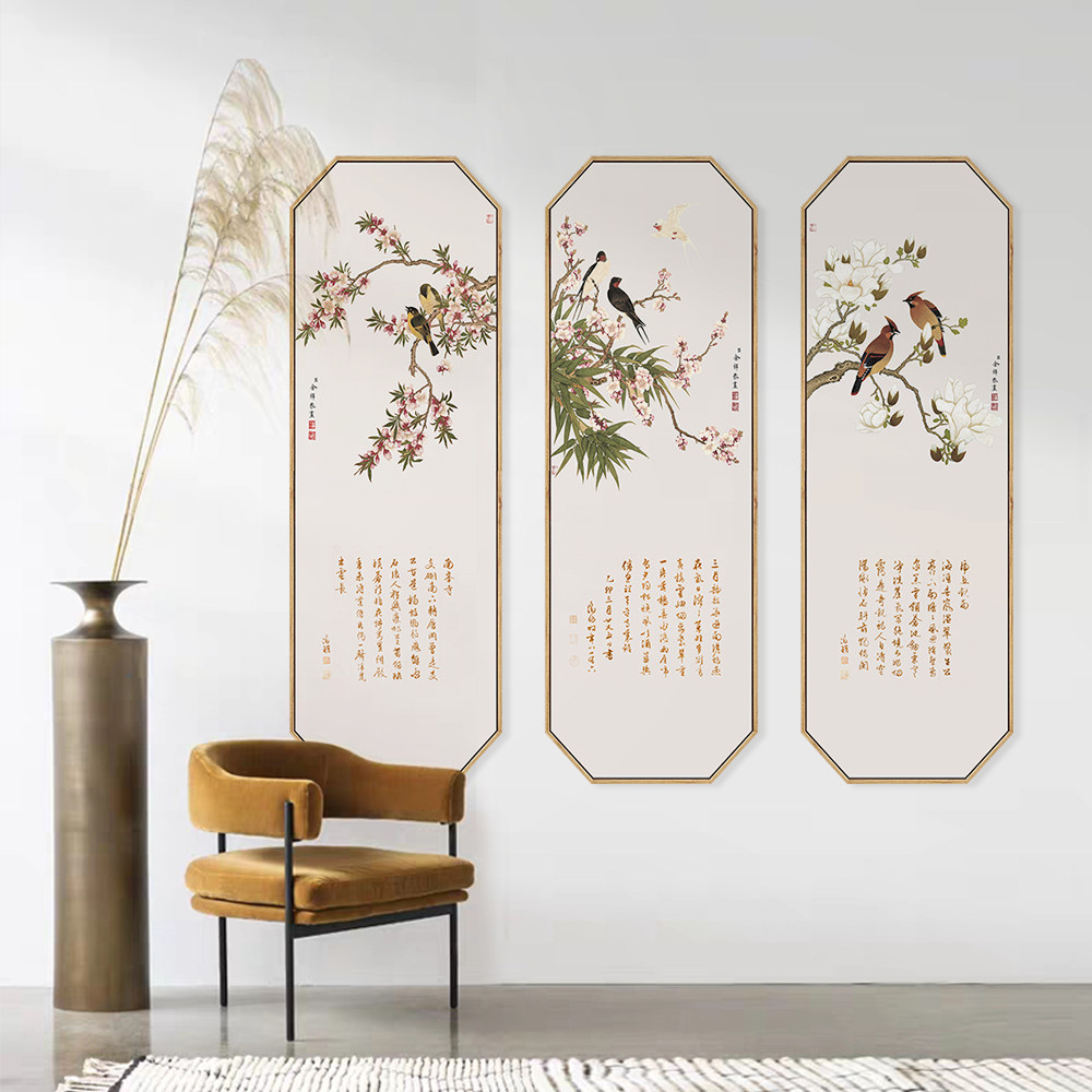 新中式古代四联竖版书房茶室字画诗词装饰画国画现代装饰画