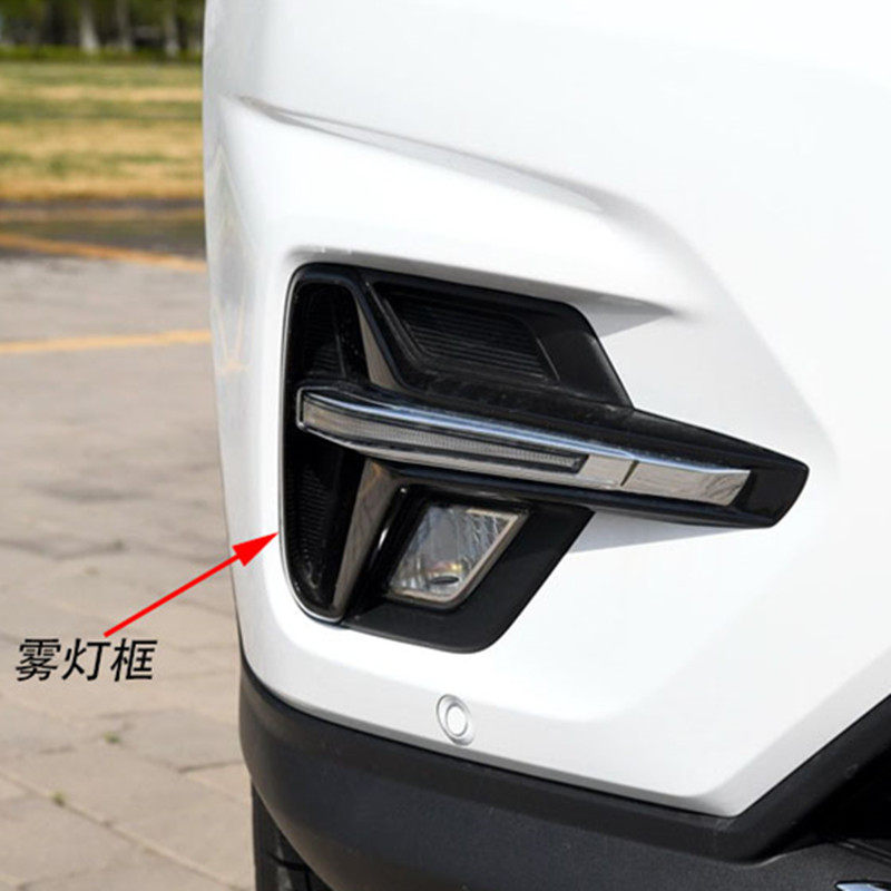 适用长安18到21款cs75前雾灯前杠灯防雾灯雾灯框罩转向灯日行灯