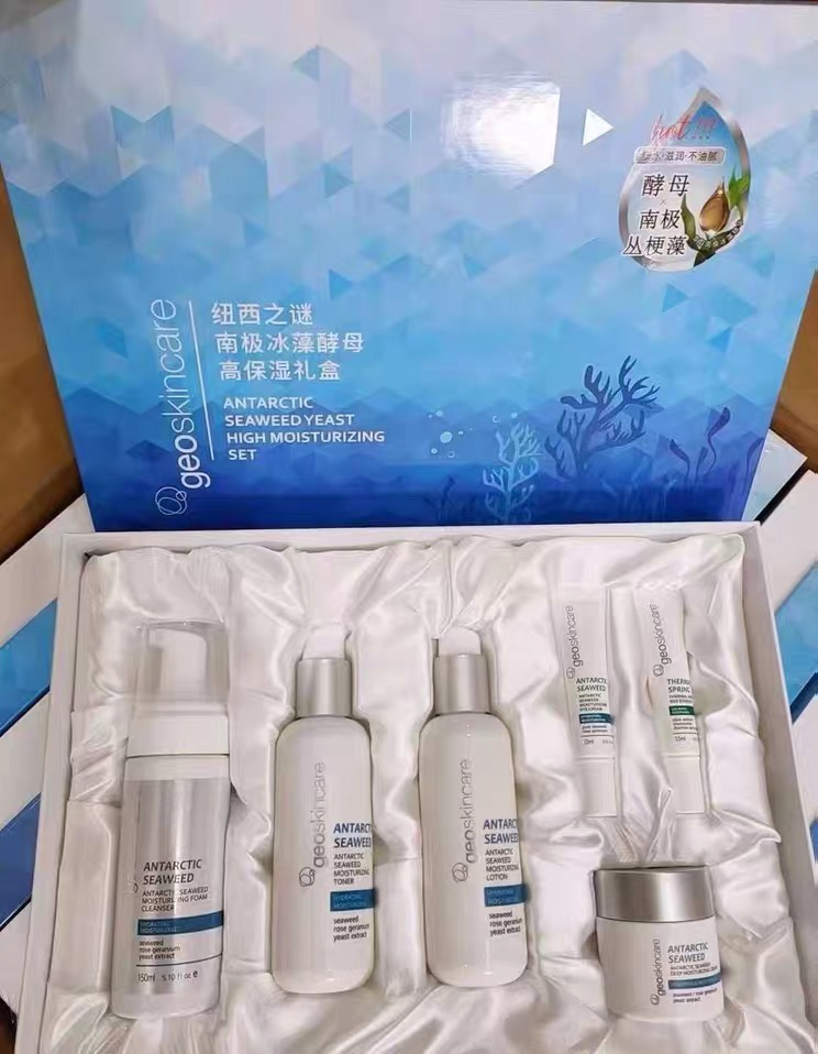 纽西之谜geo南极冰藻套盒温泉舒缓保湿深层补水升级版
