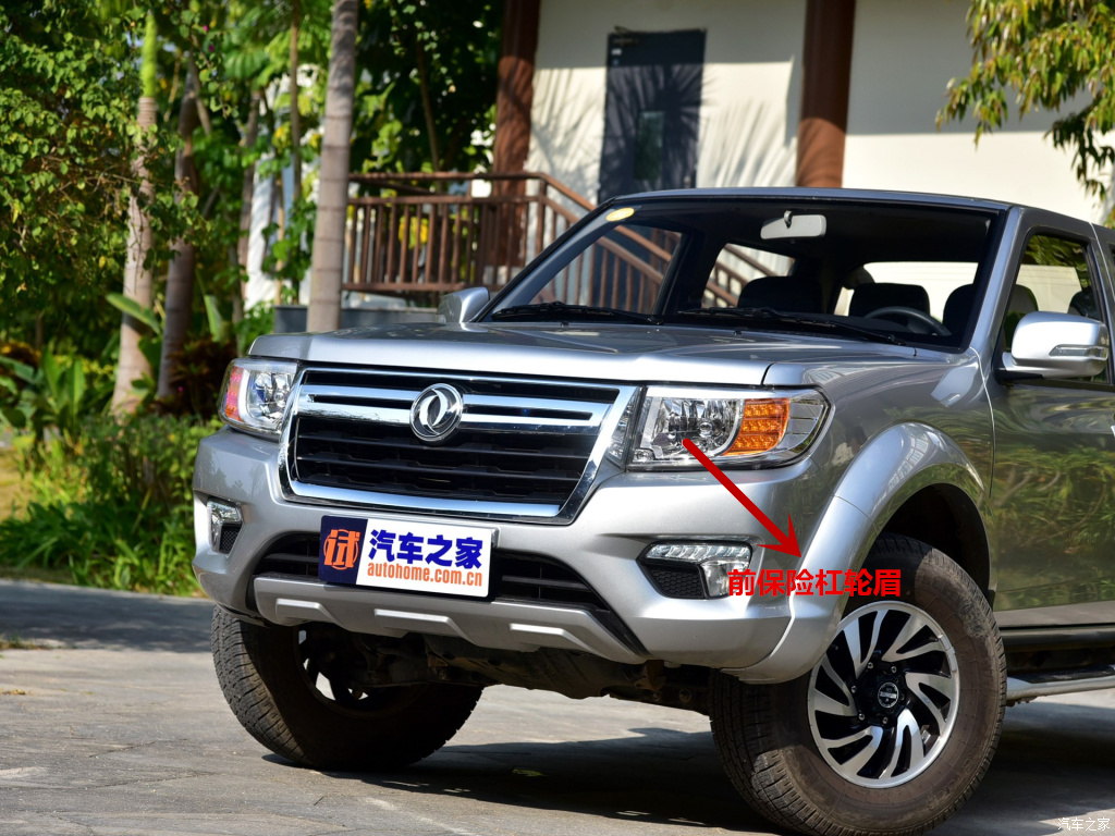 适配郑州日产配件东风锐骐p11皮卡保险杠轮眉前后左右轮眉