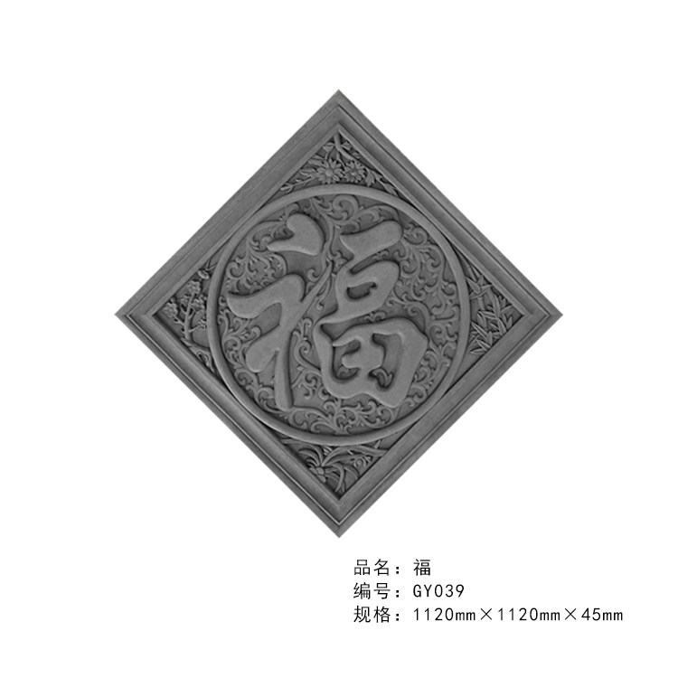 砖雕古建浮雕中式园林四合院围墙挂件荷花菱形砖雕