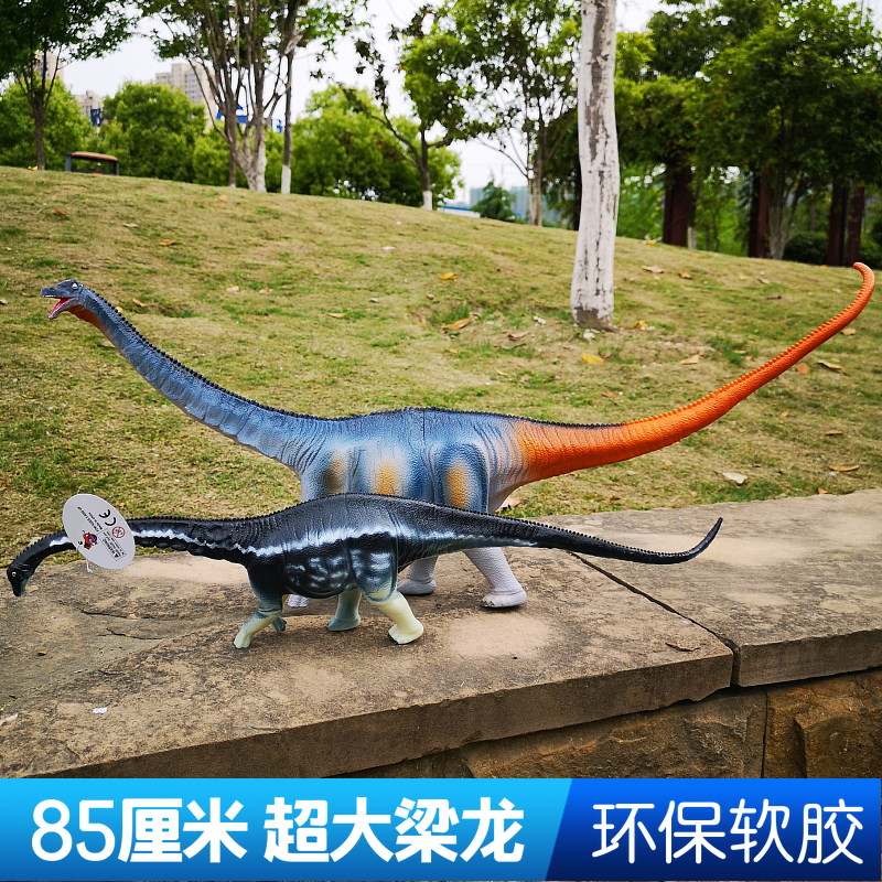 特大号软胶仿真梁龙腕龙地震震龙恐龙模型玩具仿真