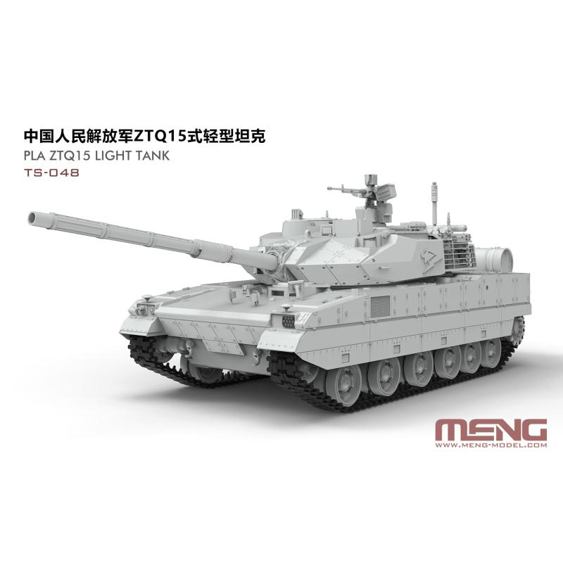 meng军事模型拼装ts048中国现代ztq15轻型坦克15式轻坦135