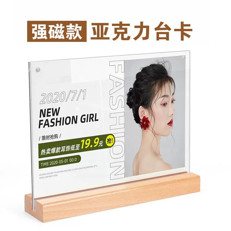 榉木a4底座木制菜单定制价目表水牌价格酒店定制菜谱