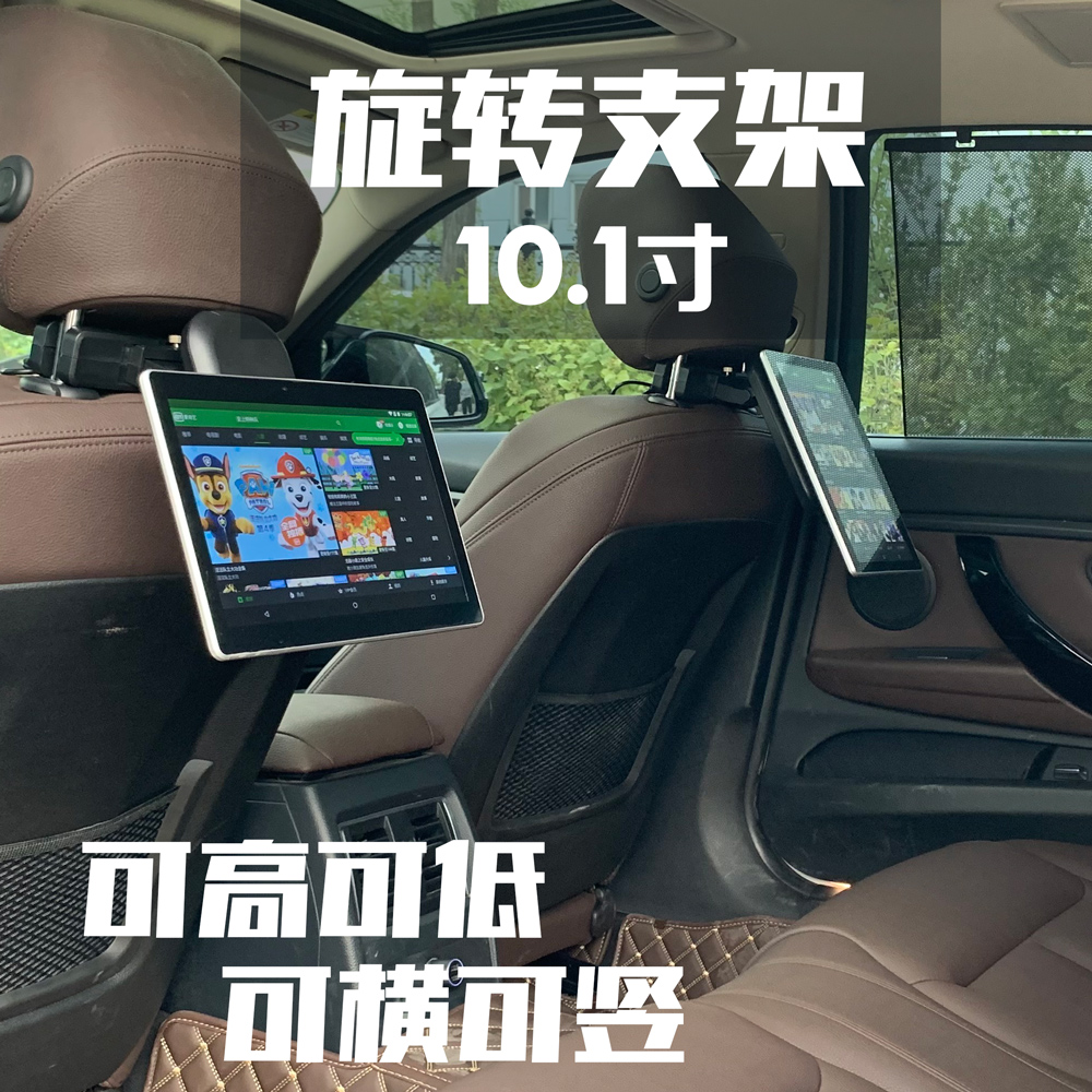 汽车后排娱乐系统车载电视头枕显示器宝马奥迪路虎大众理想通用款