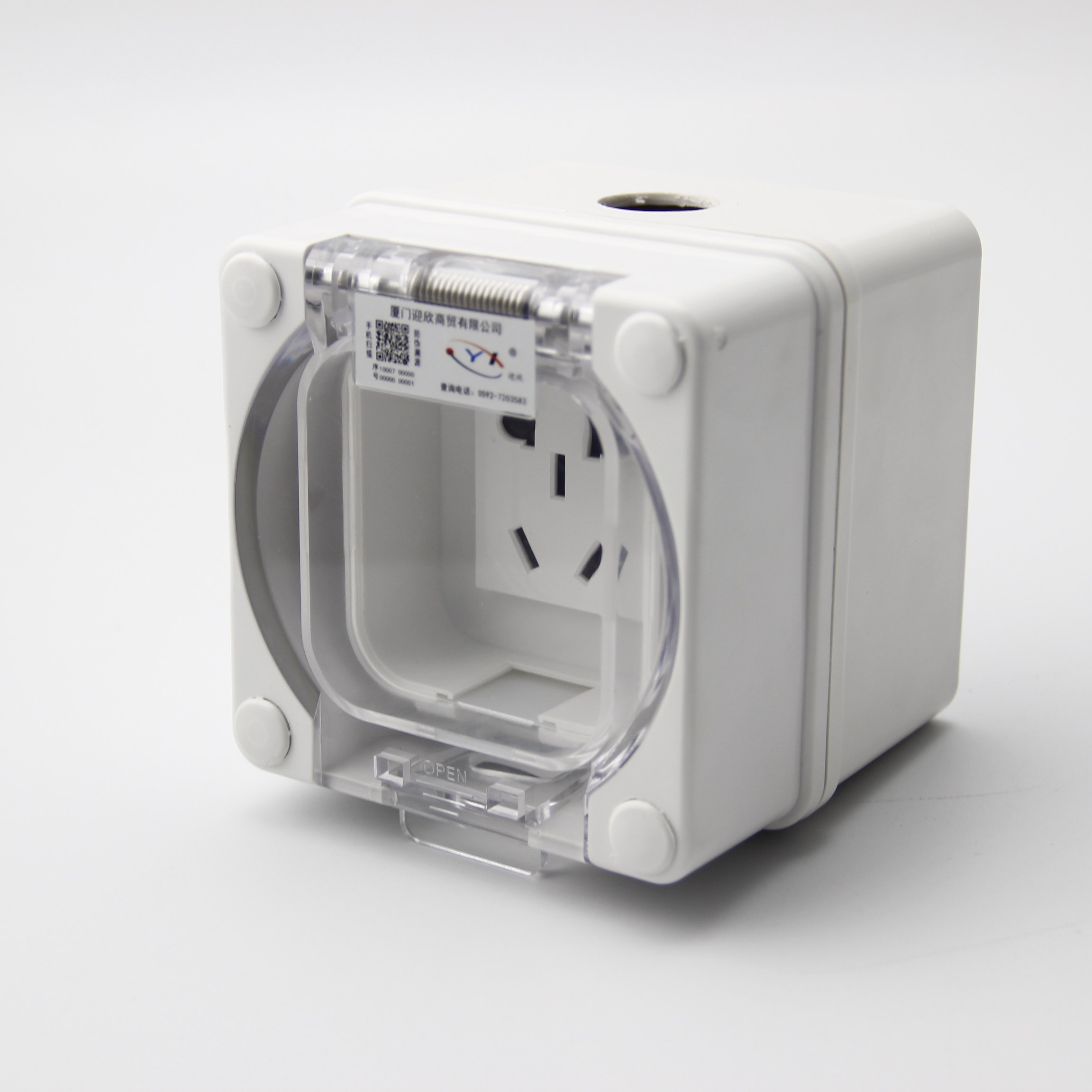 插座户外五孔暴雨防暴明装室外浴室10a防水电源插座