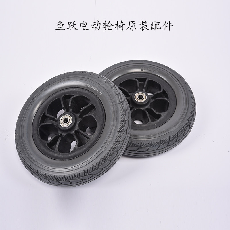 鱼跃电动轮椅轮子配件前轮8英寸200x50万向实心电动轮椅