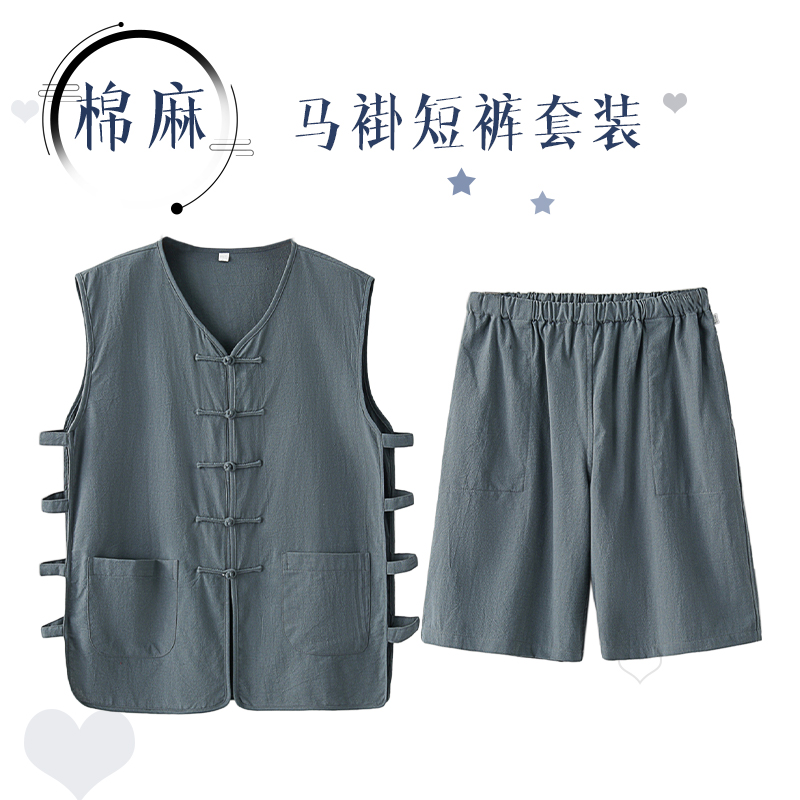 夏季唐装男薄款马甲马褂盘扣背心短裤套装亚麻宽松老头衫坎肩复古