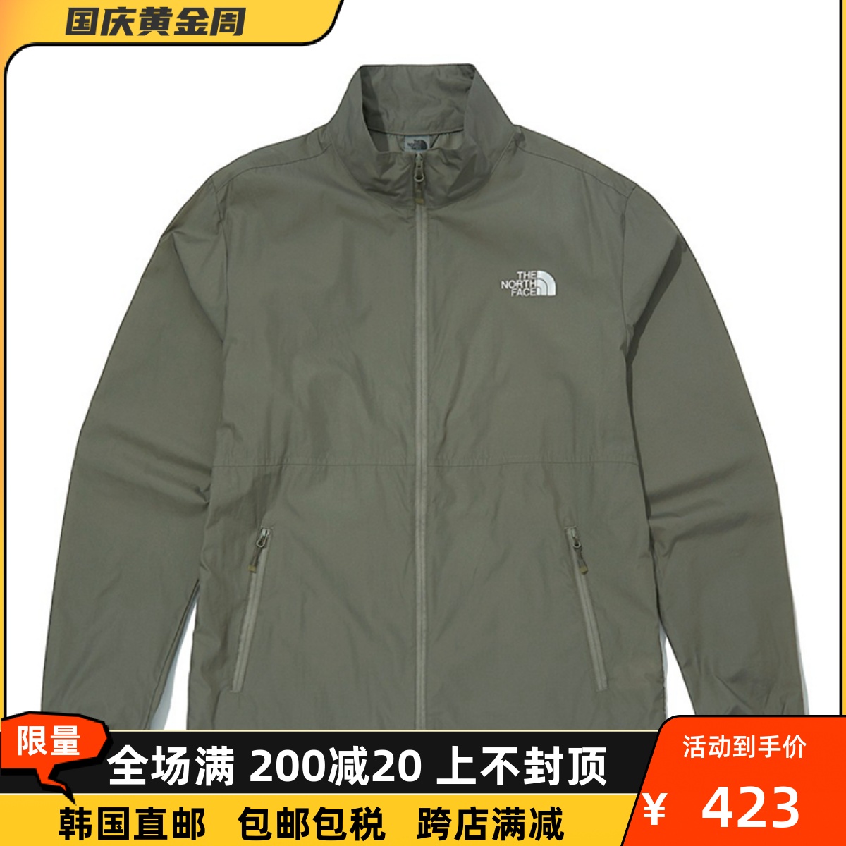 韩国代购THE NORTH FACE/北面22春男立领运动轻薄休闲外套NJ3LN00