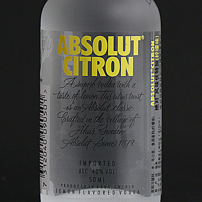 瑞典进口绝对伏特加柠檬小酒版酒50mlabsolut原装进口伏特加
