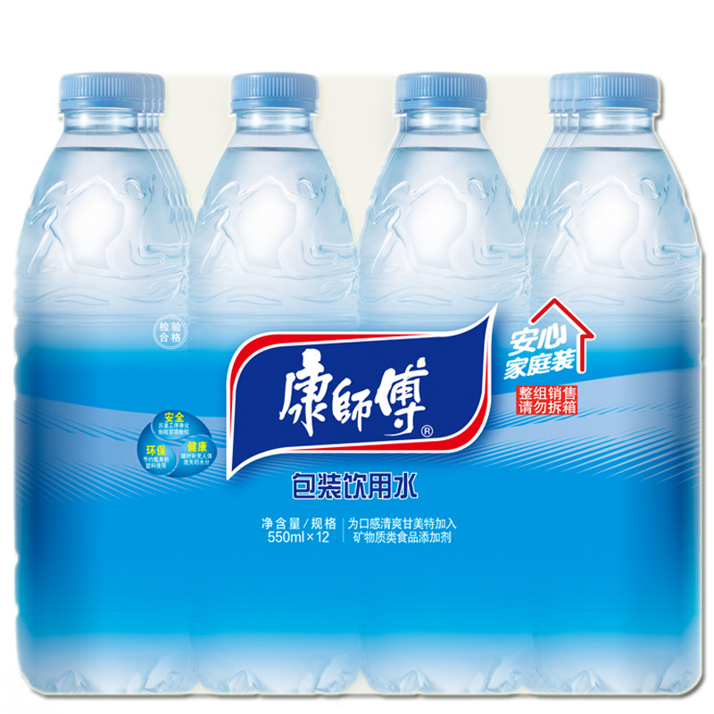 康师傅饮用矿物质550ml28瓶整箱小瓶瓶装矿泉水江浙沪饮用水