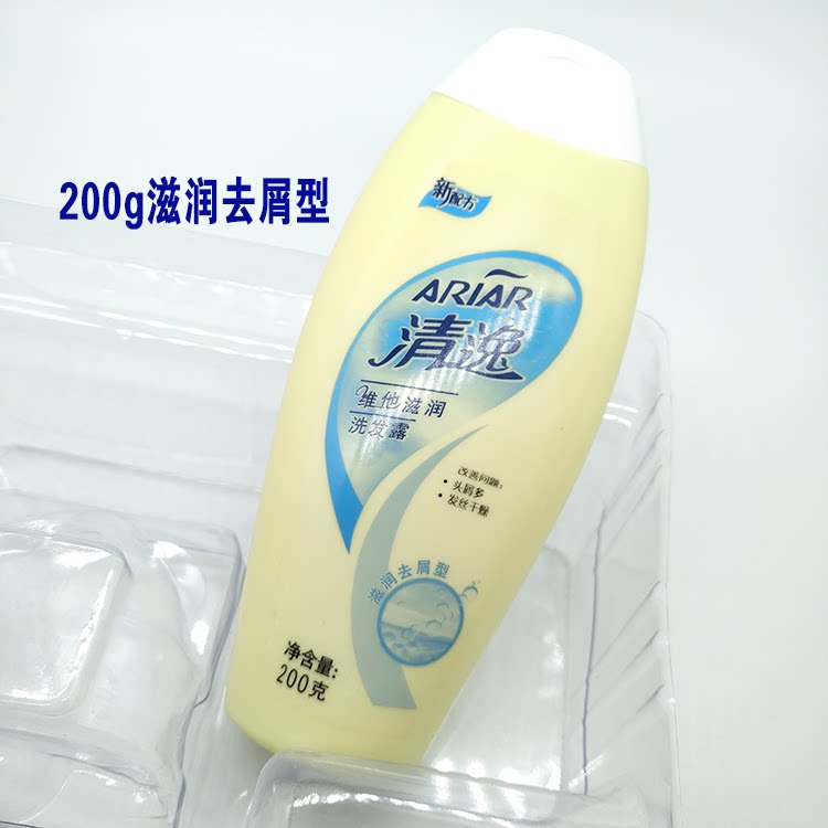 特价雅倩清逸维他滋润洗发露洗发水正品焗油滋养护发修复清爽控油