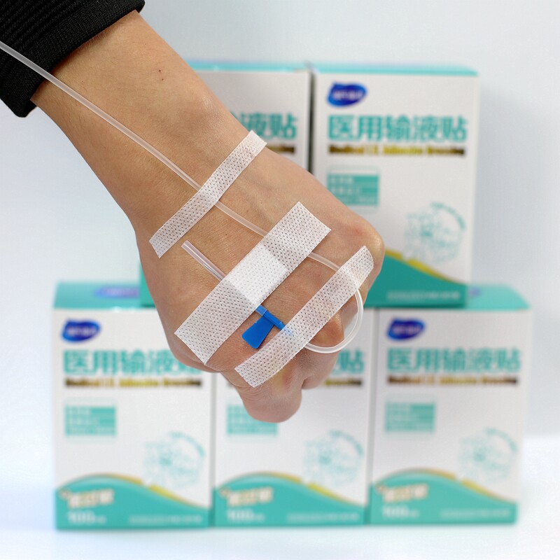 海氏海诺医用输液一次性无菌过敏易撕打吊针点滴固定创口贴