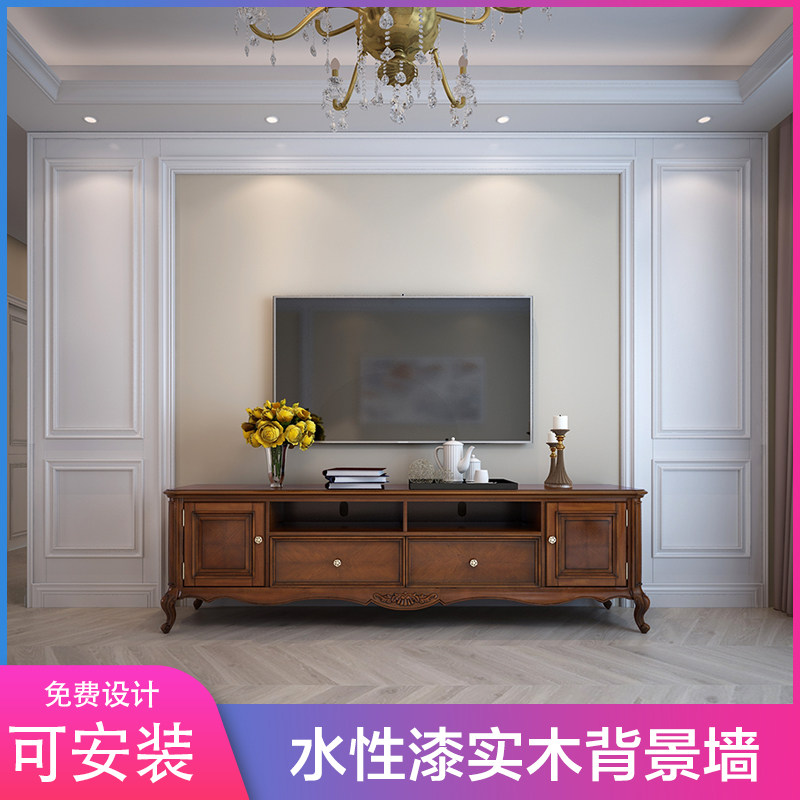 装饰华胜电视背景墙边框实木线条电视墙造型美式相框线条