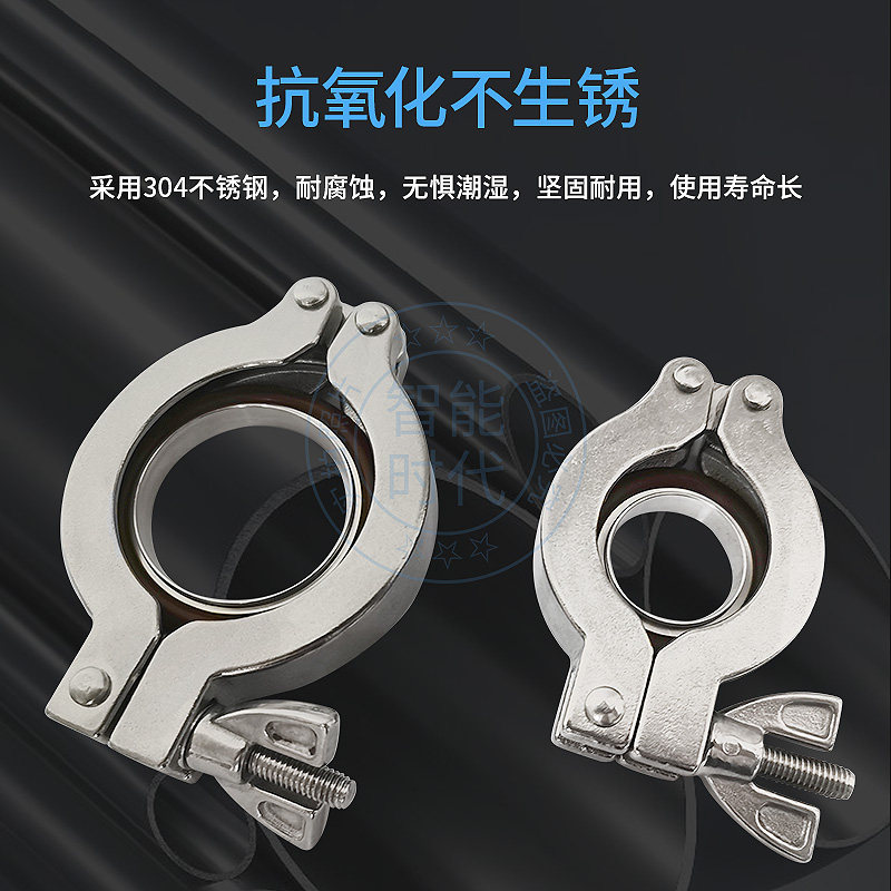 不锈钢真空卡箍喉箍强力卡扣水管抱箍卡箍
