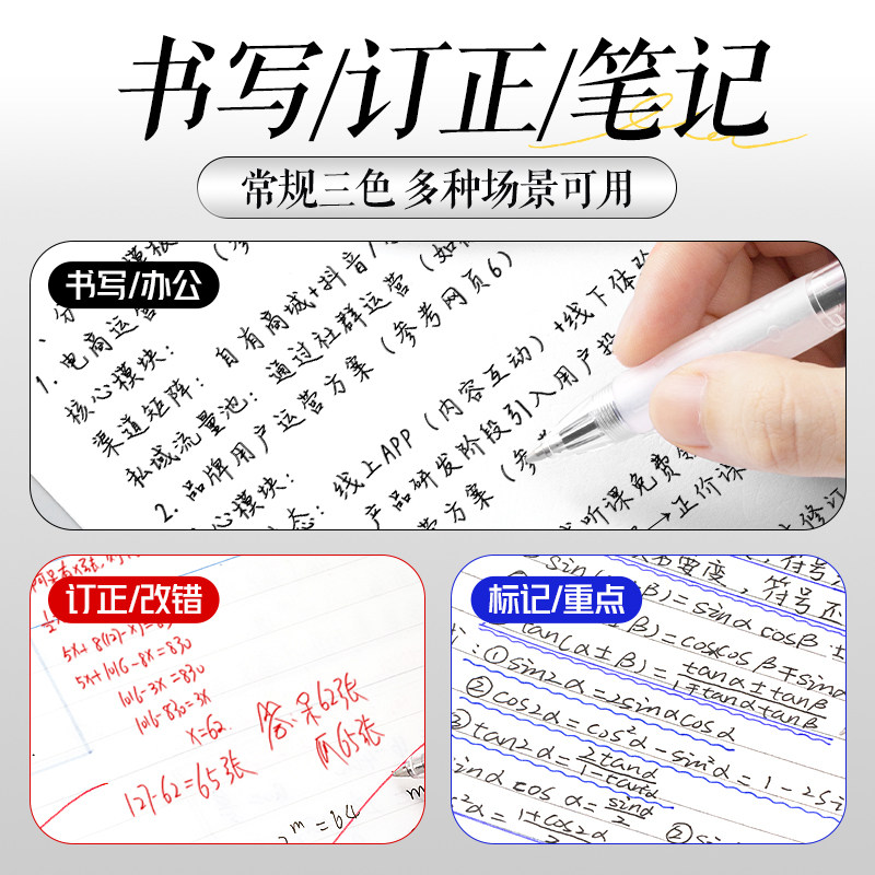爱好1901无印风简约系列0.7mm圆珠笔按动式办公油笔芯商务笔芯财务用蓝色记账做账软胶握杆园珠笔油性原子笔